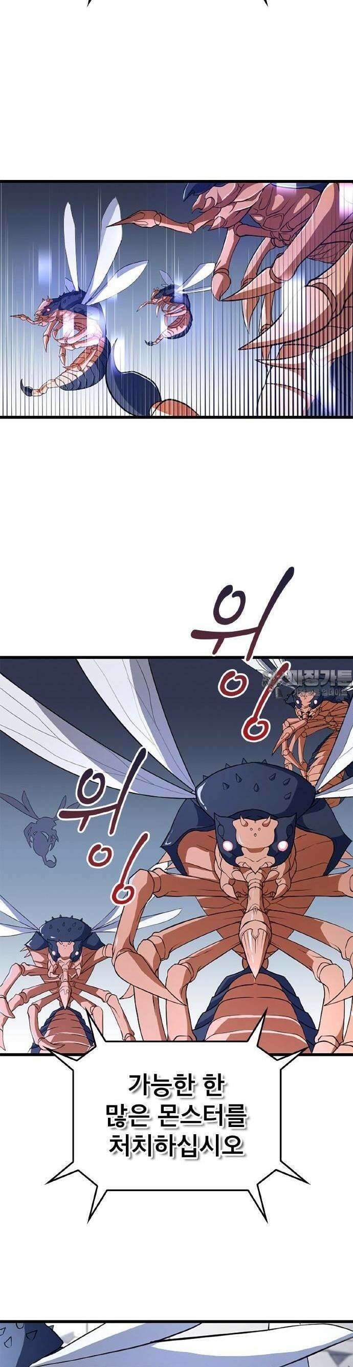???랭크 히든 장비 무쌍 2화 히든 장비 ＃001 2