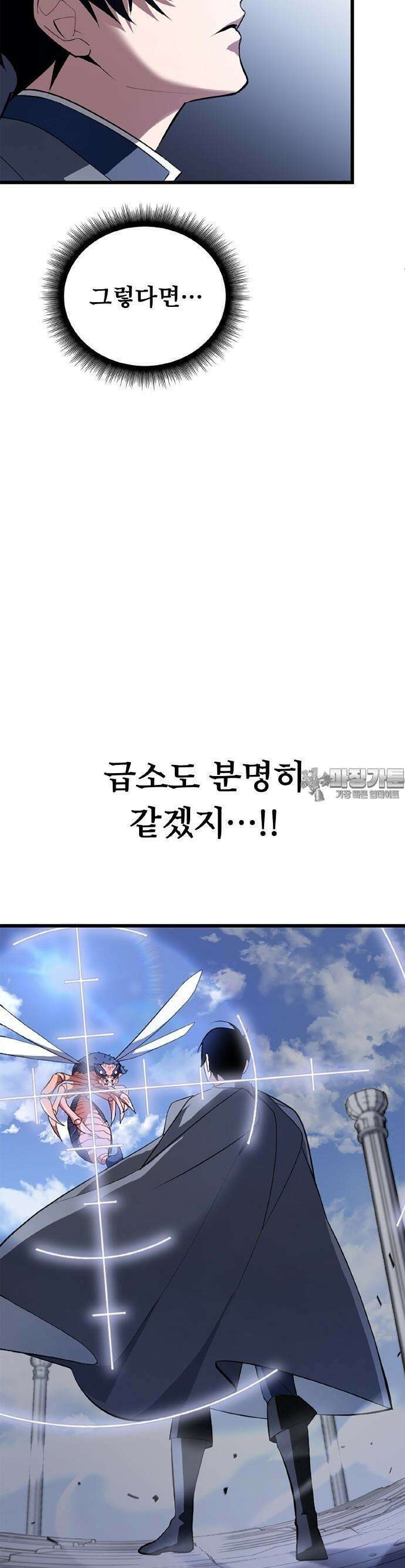 ???랭크 히든 장비 무쌍 2화 히든 장비 ＃001 7