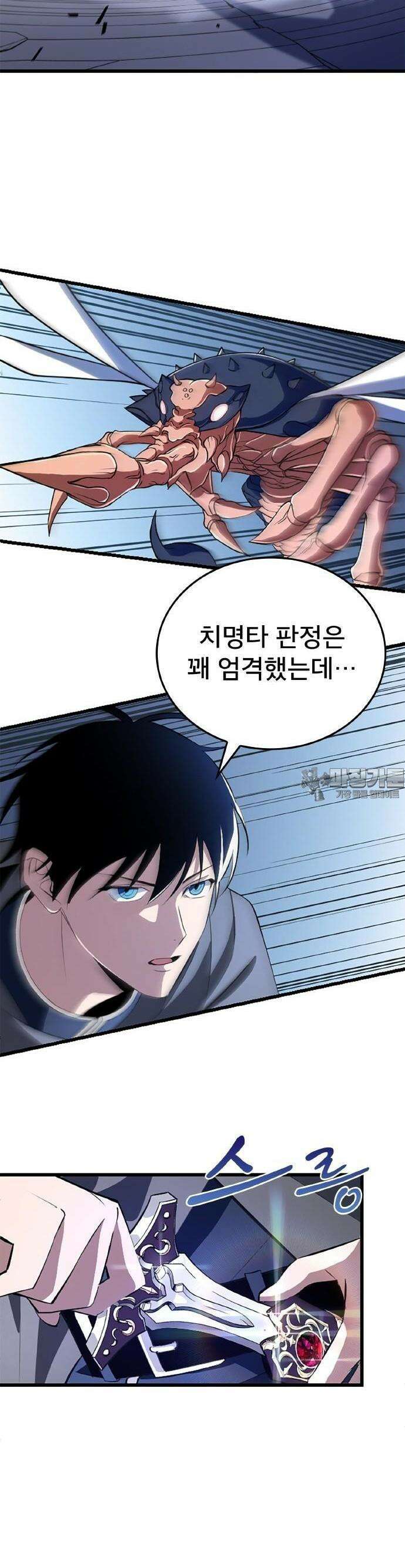 ???랭크 히든 장비 무쌍 2화 히든 장비 ＃001 8