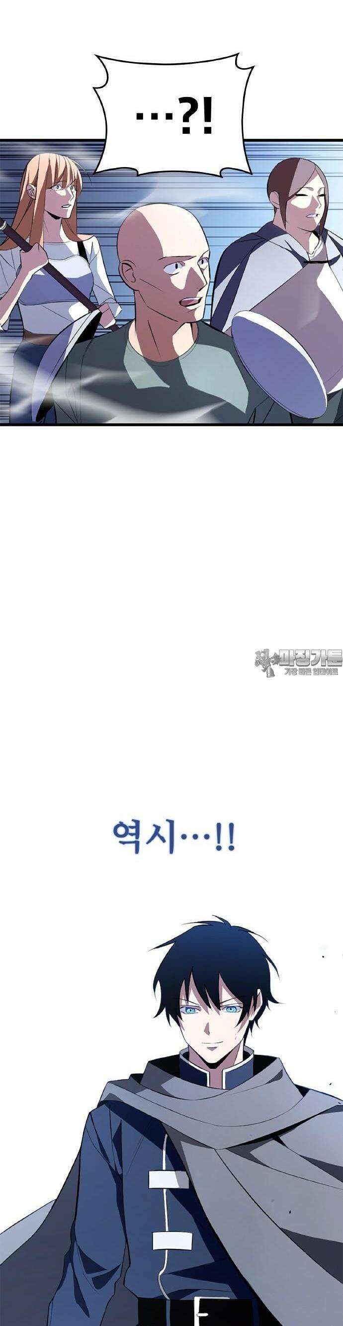 ???랭크 히든 장비 무쌍 2화 히든 장비 ＃001 11