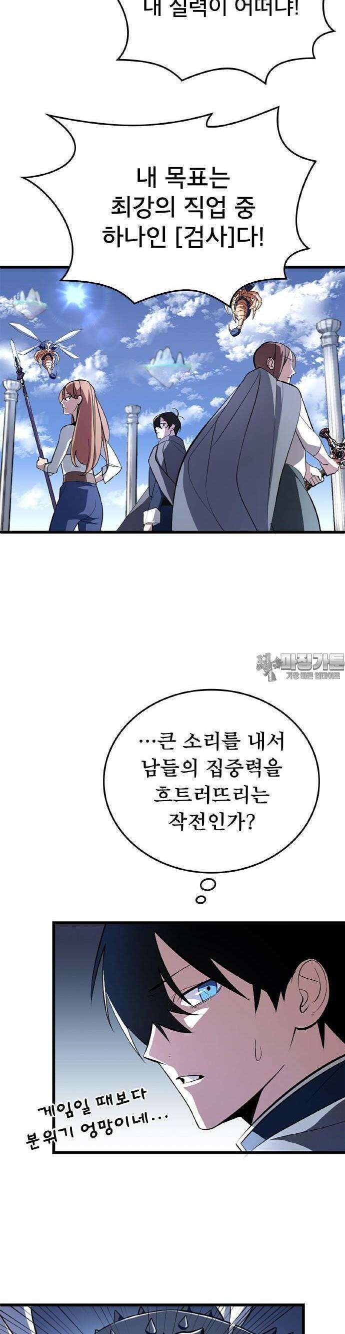 ???랭크 히든 장비 무쌍 2화 히든 장비 ＃001 17