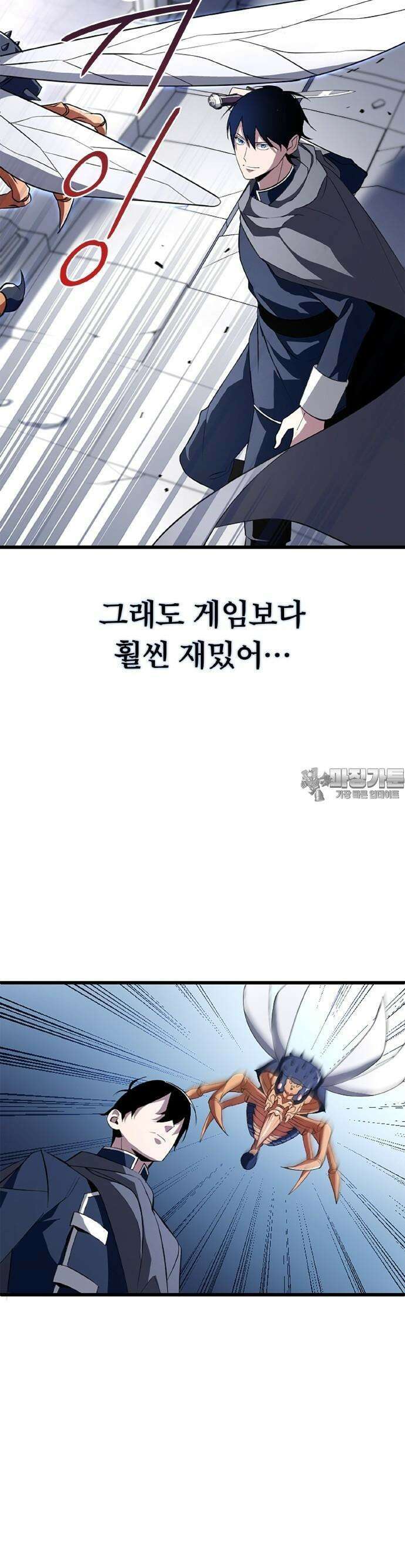 ???랭크 히든 장비 무쌍 2화 히든 장비 ＃001 19