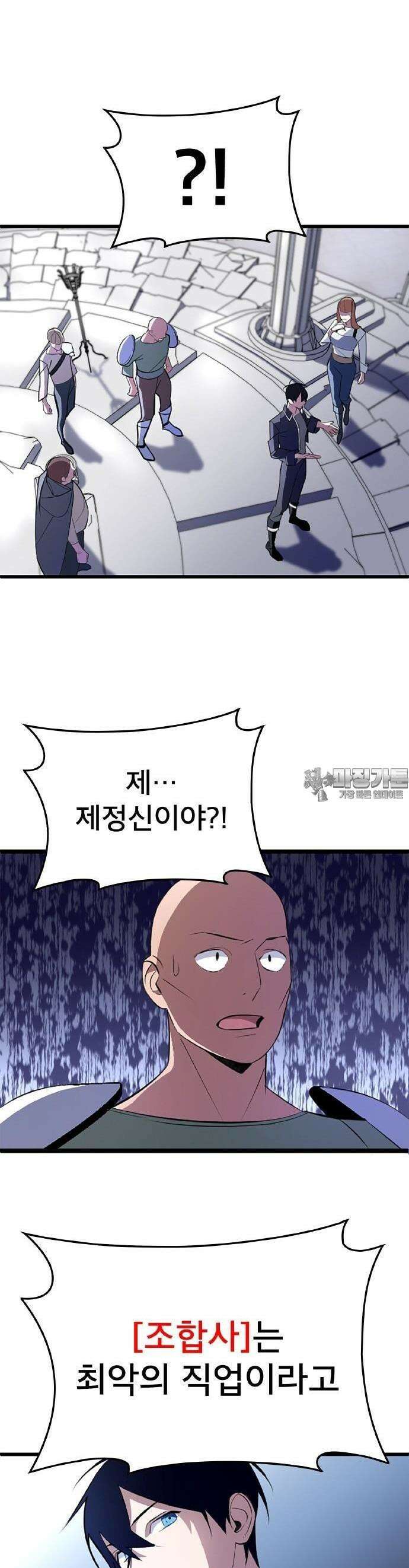 ???랭크 히든 장비 무쌍 2화 히든 장비 ＃001 32