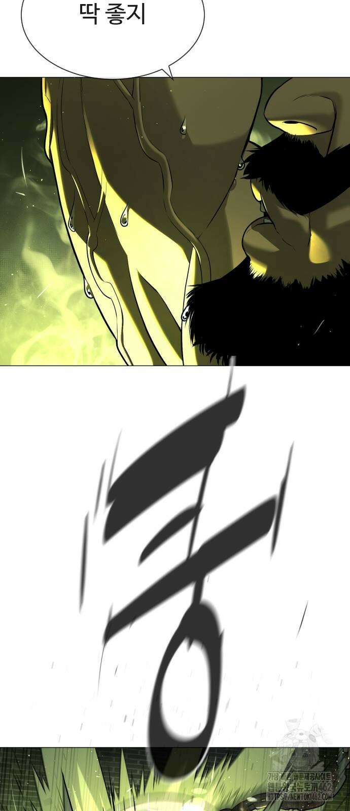 킬러 배드로 62화 9