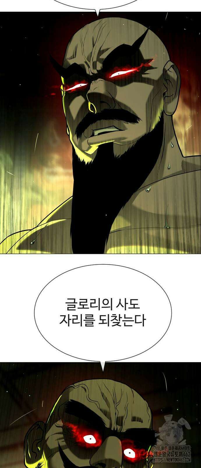 킬러 배드로 62화 14
