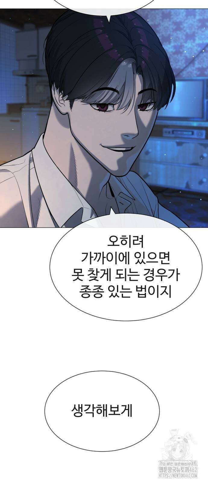 킬러 배드로 62화 21