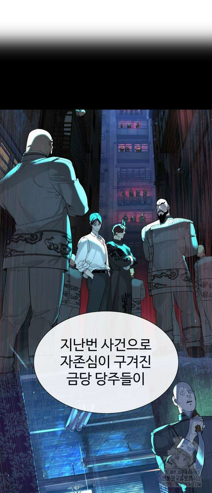 킬러 배드로 62화 22