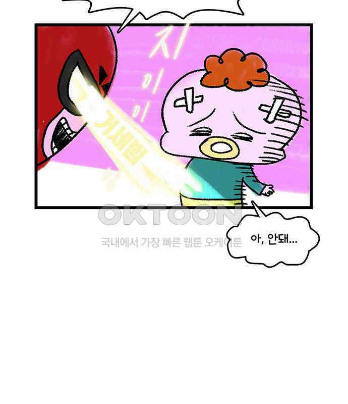 윌유메리미 시즌2 816화 웹툰작가_진학 9