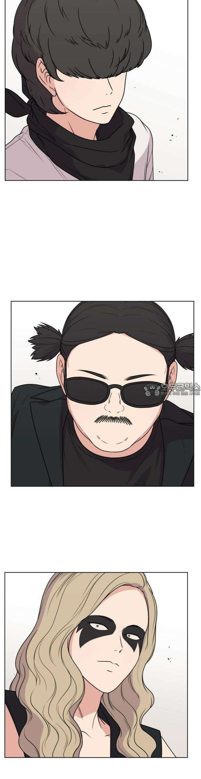 너나 나나 24화. 사랑 더 록! (2) 2