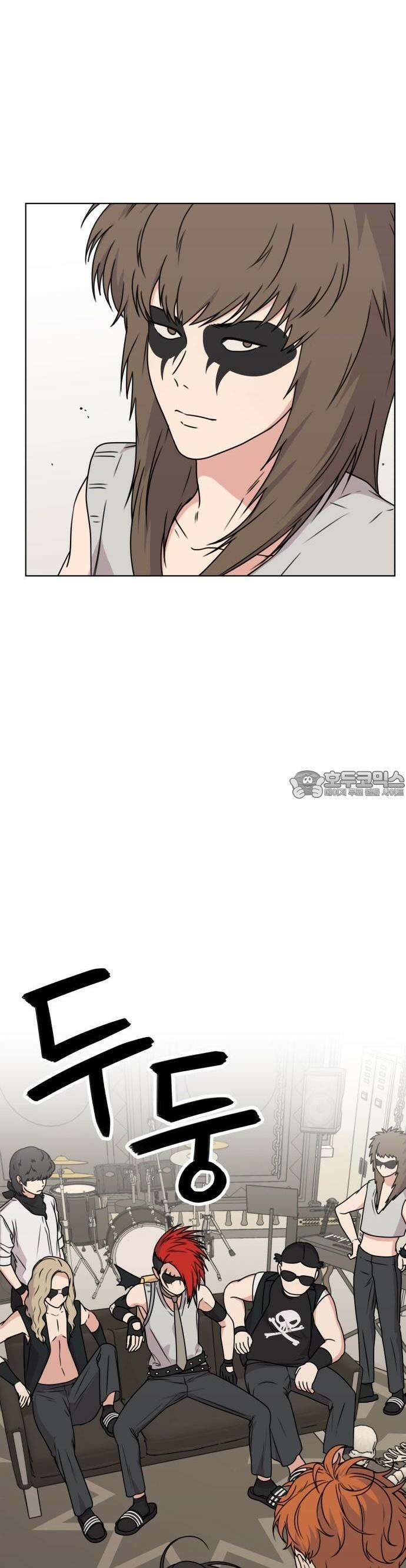 너나 나나 24화. 사랑 더 록! (2) 3