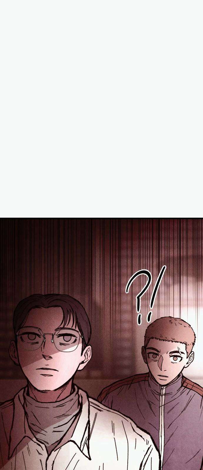 205호 고은혜 20화 11