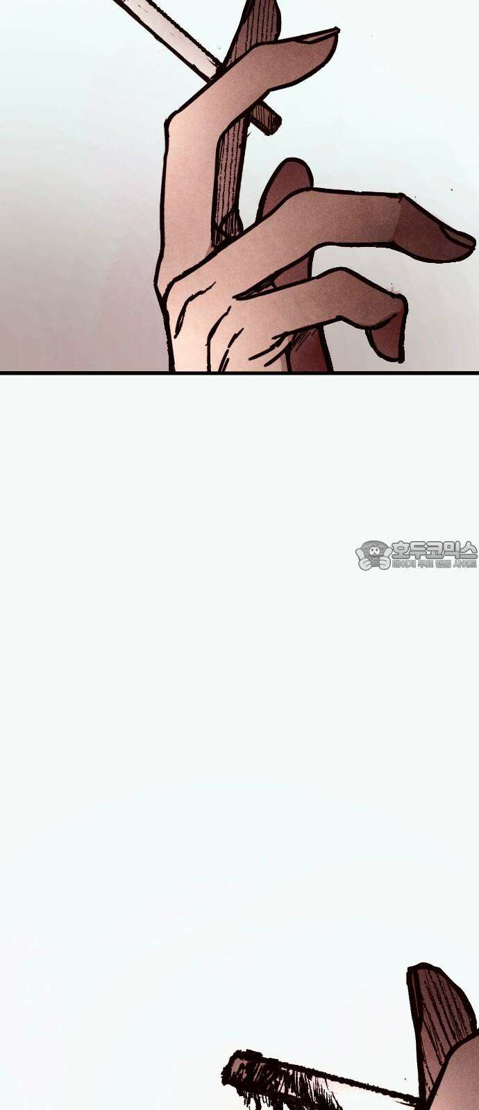 205호 고은혜 20화 18