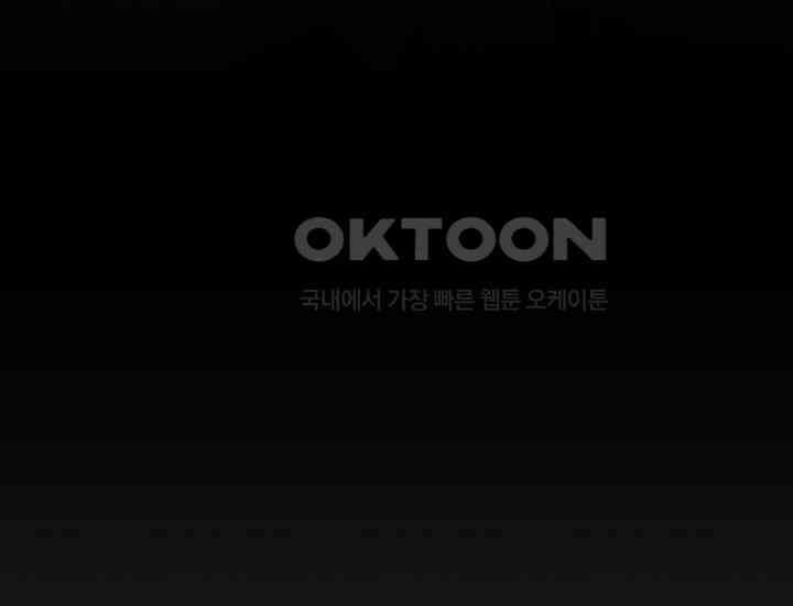 코스모의 미로 34화 8