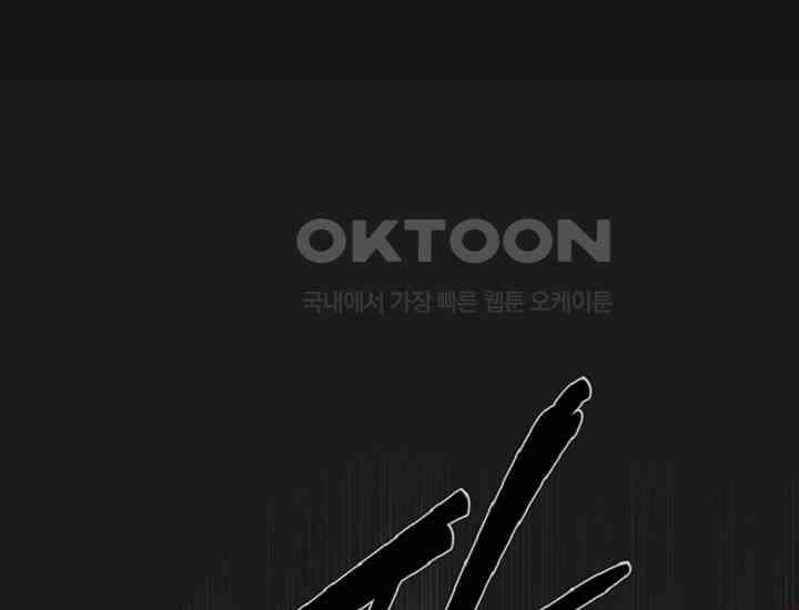 코스모의 미로 34화 9