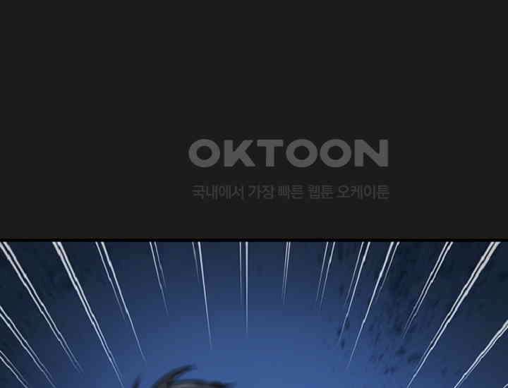 코스모의 미로 34화 22