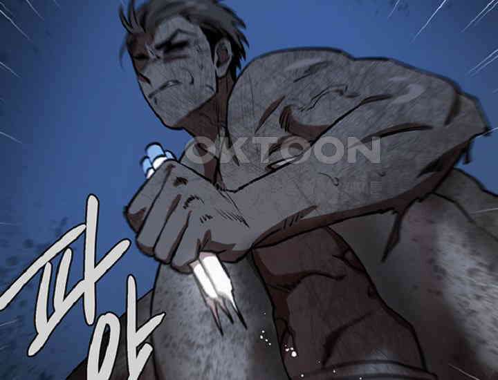 코스모의 미로 34화 23