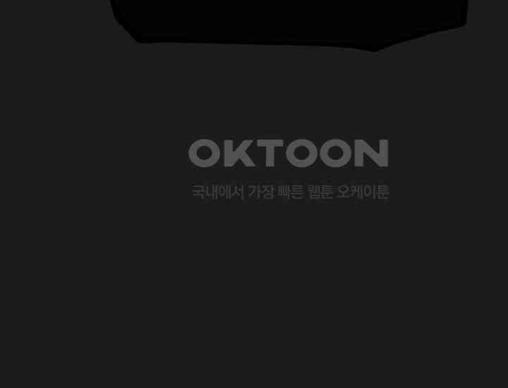 코스모의 미로 34화 32