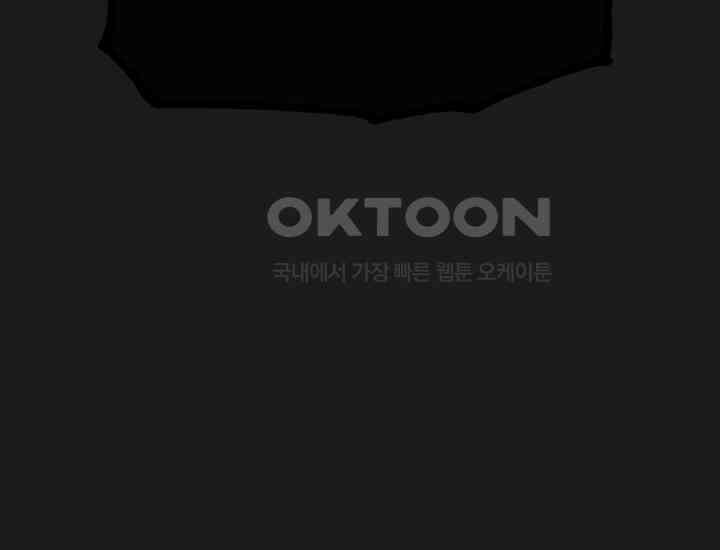 코스모의 미로 34화 36