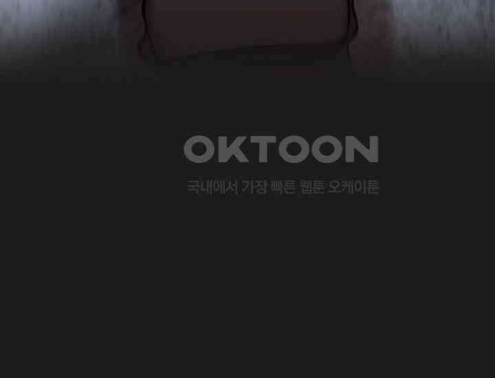 코스모의 미로 34화 41