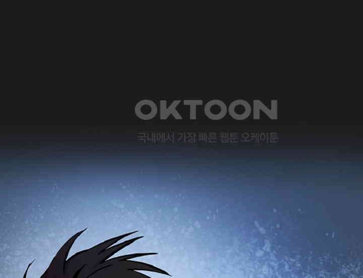 코스모의 미로 34화 42