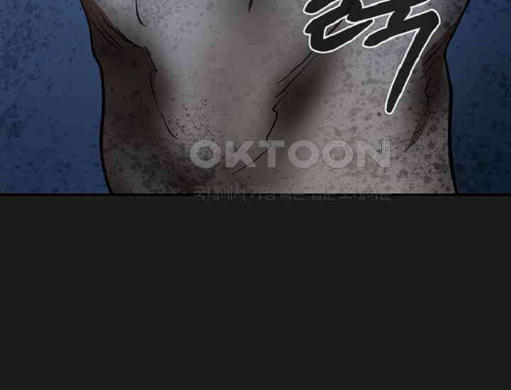 코스모의 미로 34화 58