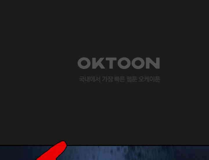 코스모의 미로 34화 59