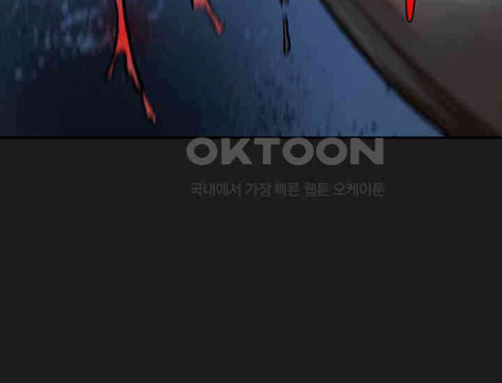 코스모의 미로 34화 62