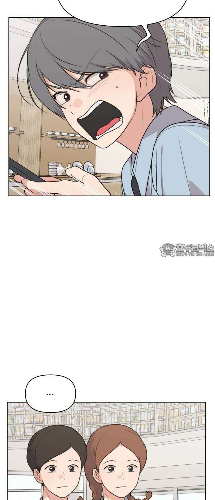 너나 나나 65화. 직면 다루기 (1) 3