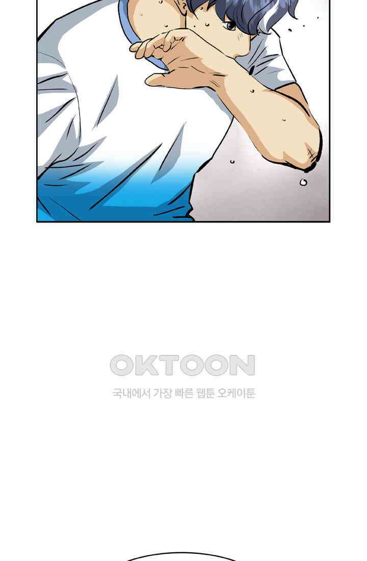 PUSH 푸시0039화 3