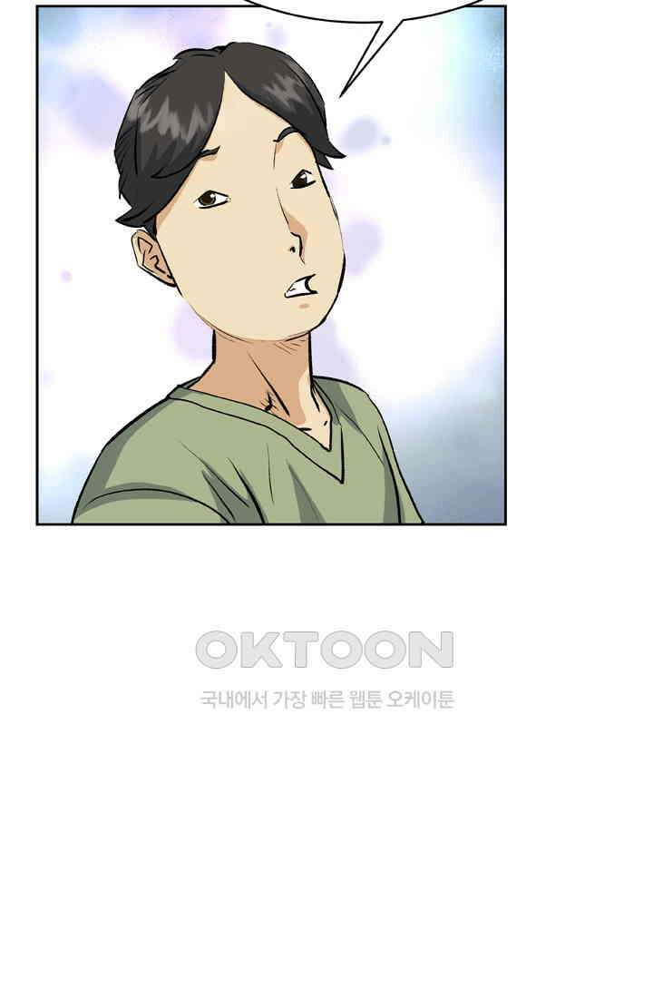 PUSH 푸시0039화 6