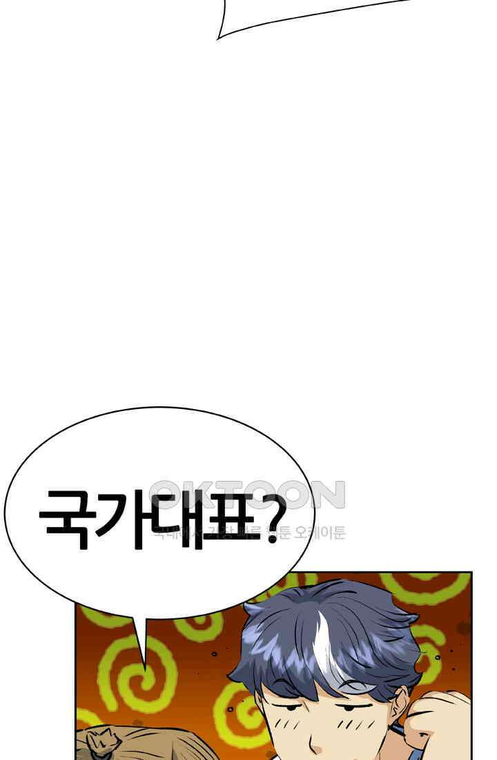 PUSH 푸시0039화 8