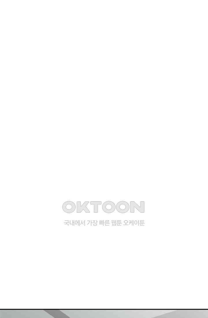 PUSH 푸시0039화 13