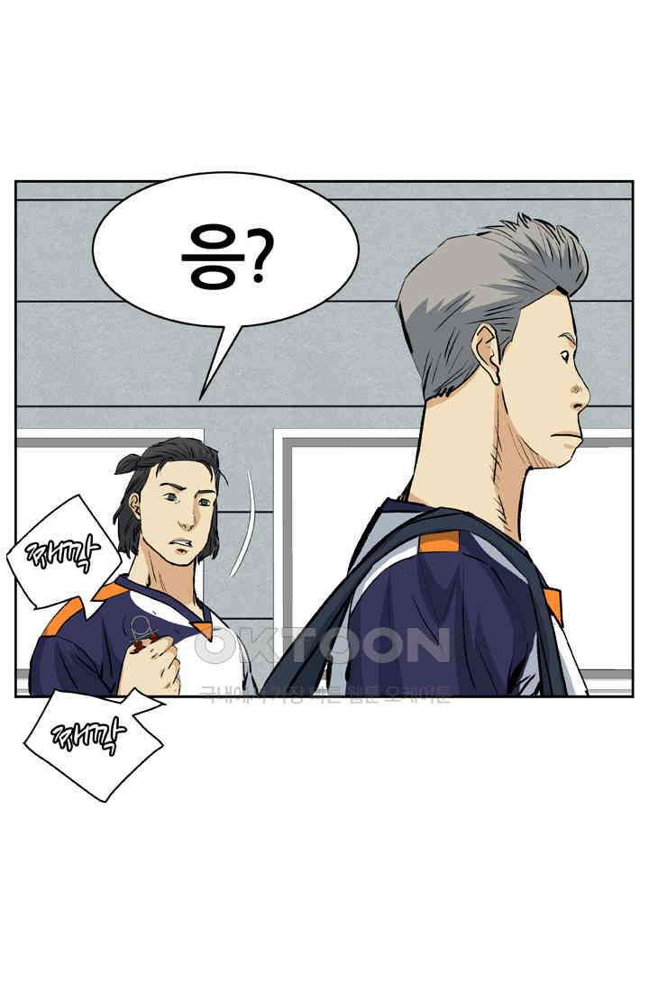 PUSH 푸시0039화 15