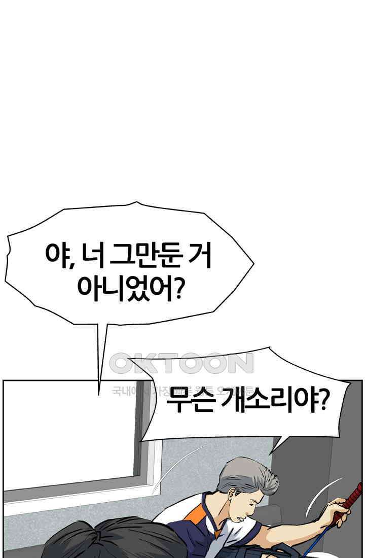 PUSH 푸시0039화 16