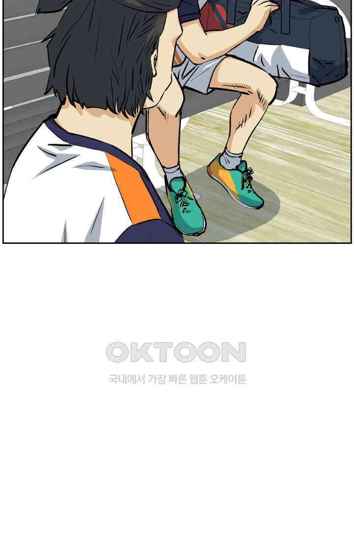PUSH 푸시0039화 17