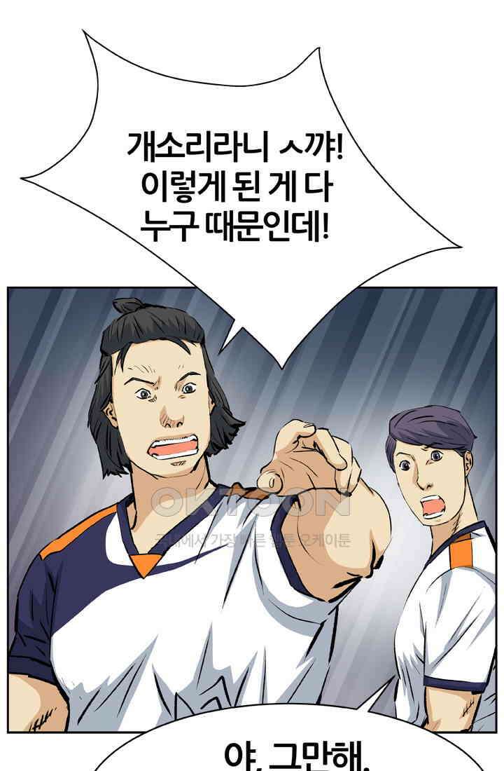 PUSH 푸시0039화 18