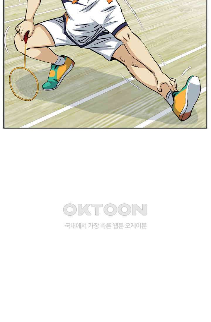 PUSH 푸시0039화 20