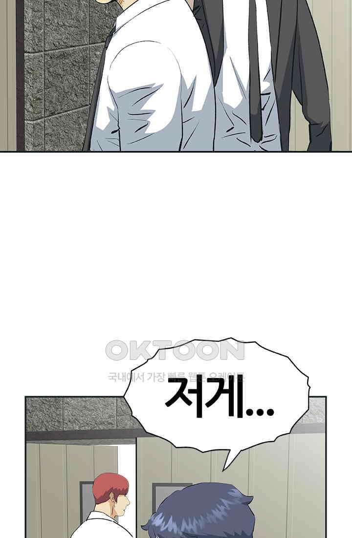 PUSH 푸시0053화 2