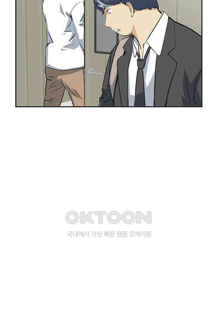 PUSH 푸시0053화 3