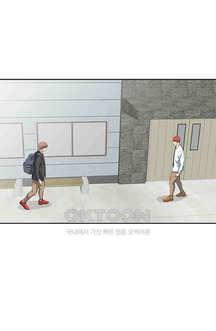 PUSH 푸시0053화 5