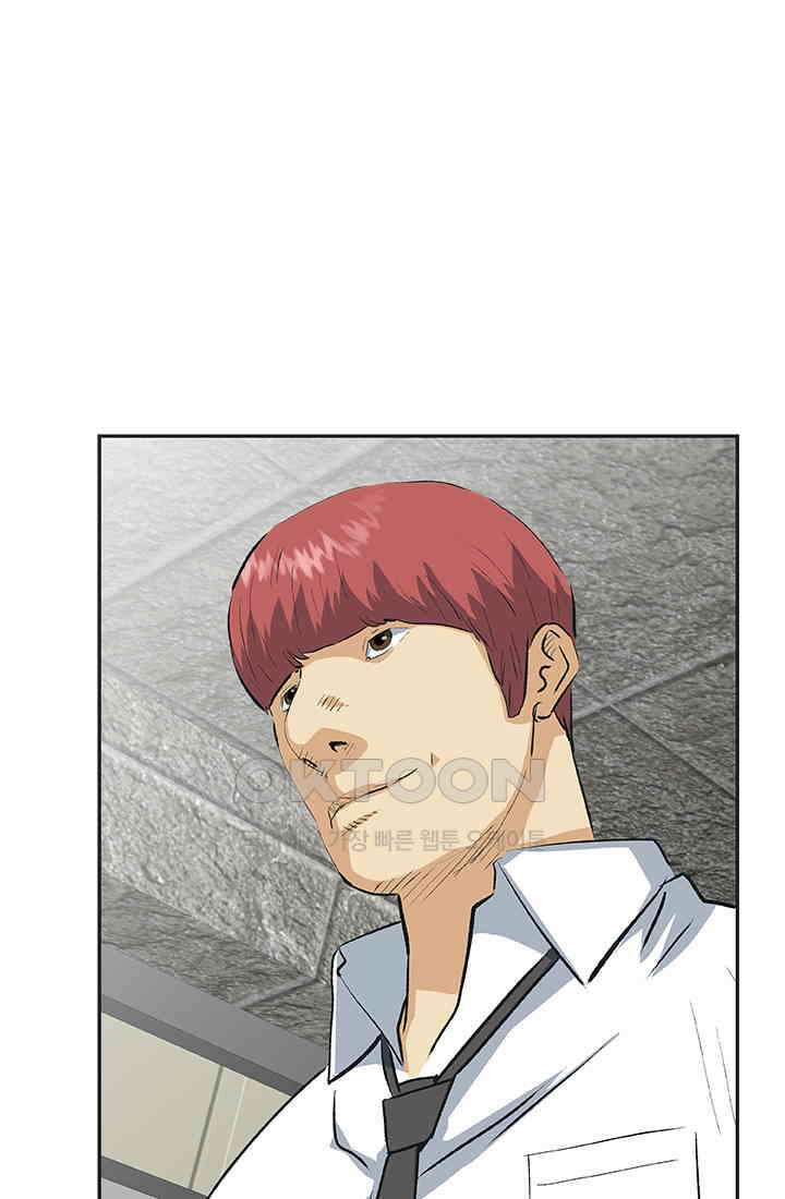 PUSH 푸시0053화 7