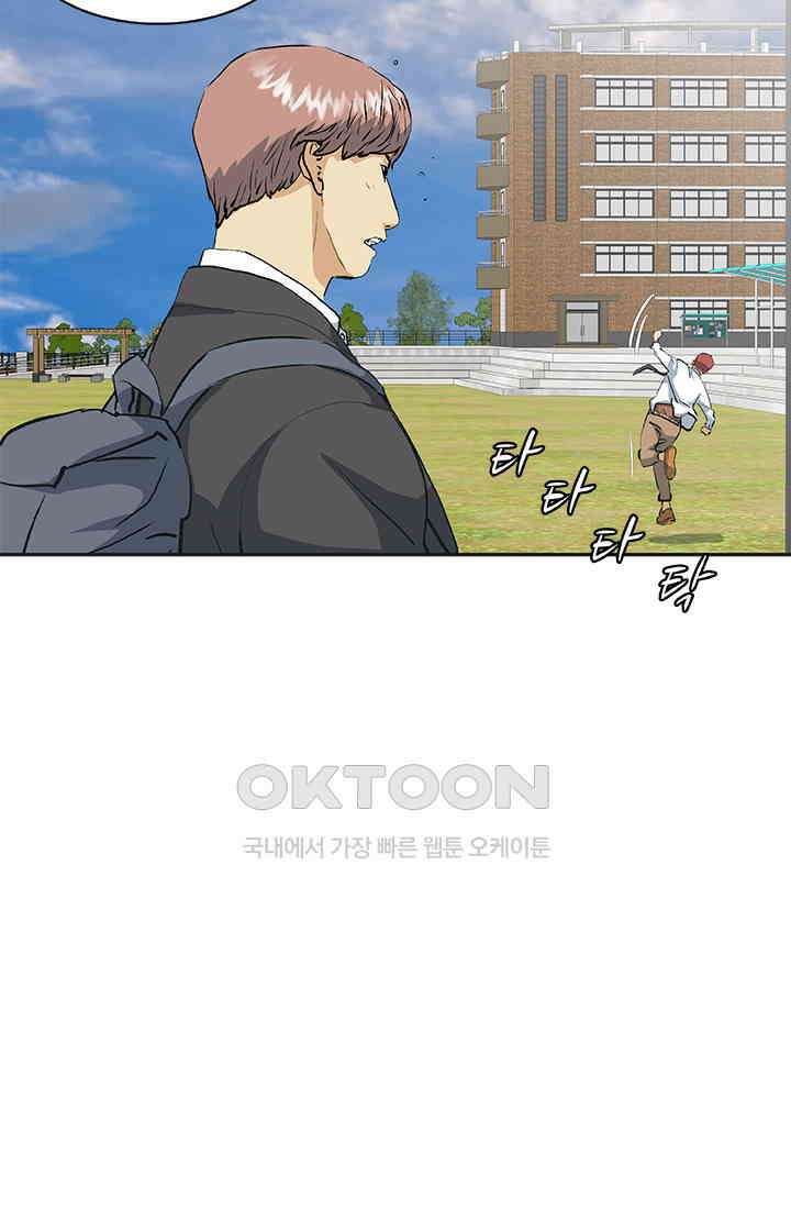 PUSH 푸시0053화 9