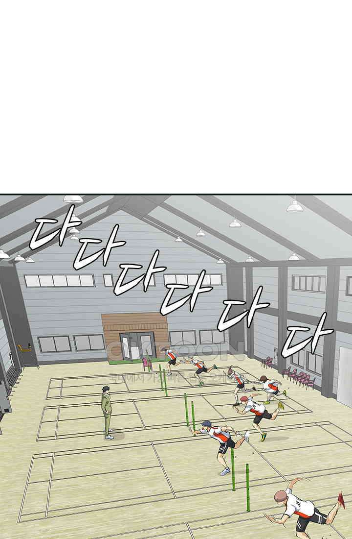 PUSH 푸시0053화 11