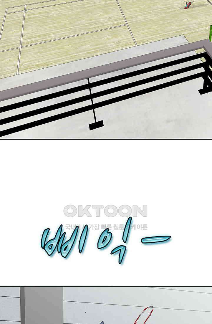PUSH 푸시0053화 12