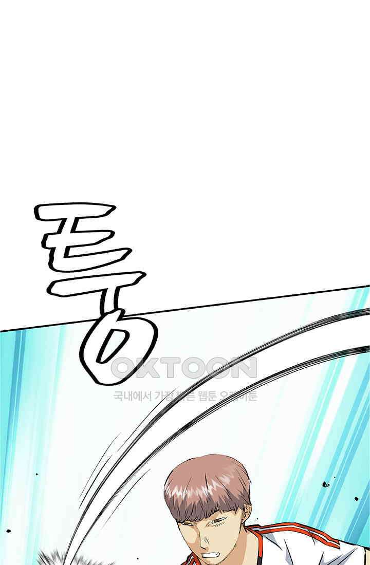PUSH 푸시0066화 4