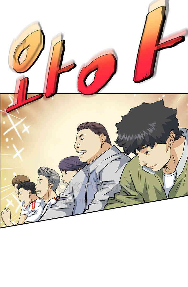 PUSH 푸시0066화 10