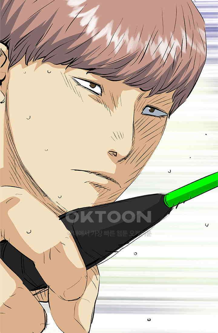 PUSH 푸시0066화 17