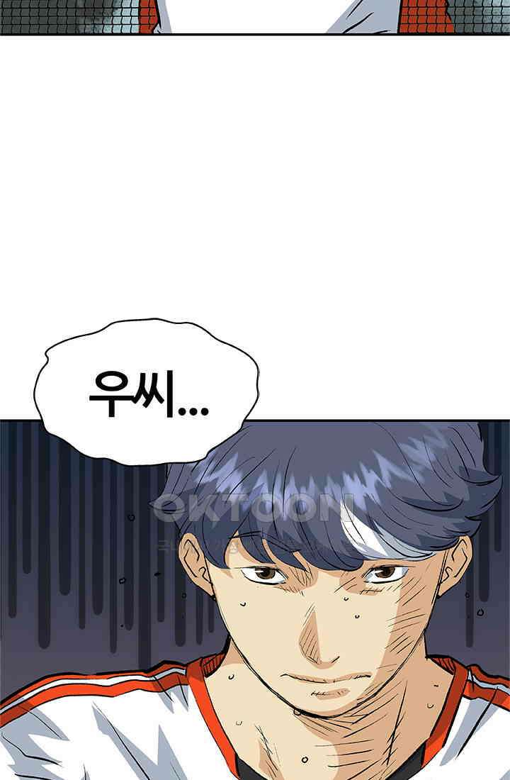 PUSH 푸시0066화 20
