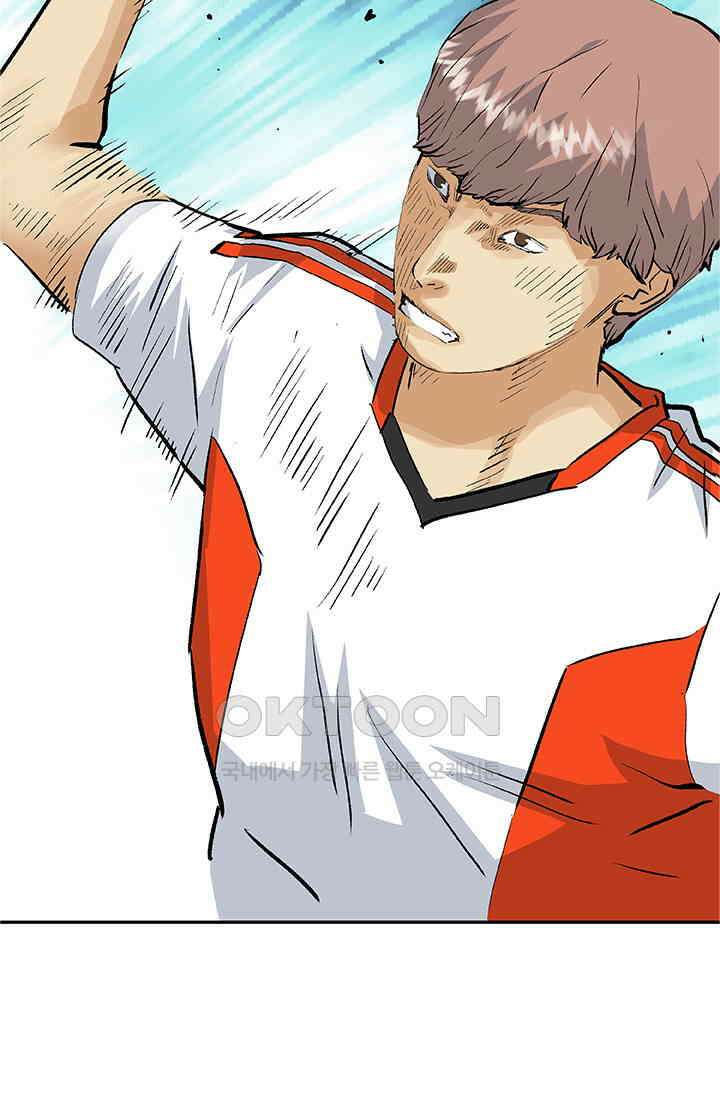 PUSH 푸시0074화 5