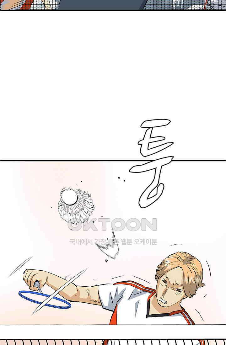 PUSH 푸시0074화 7